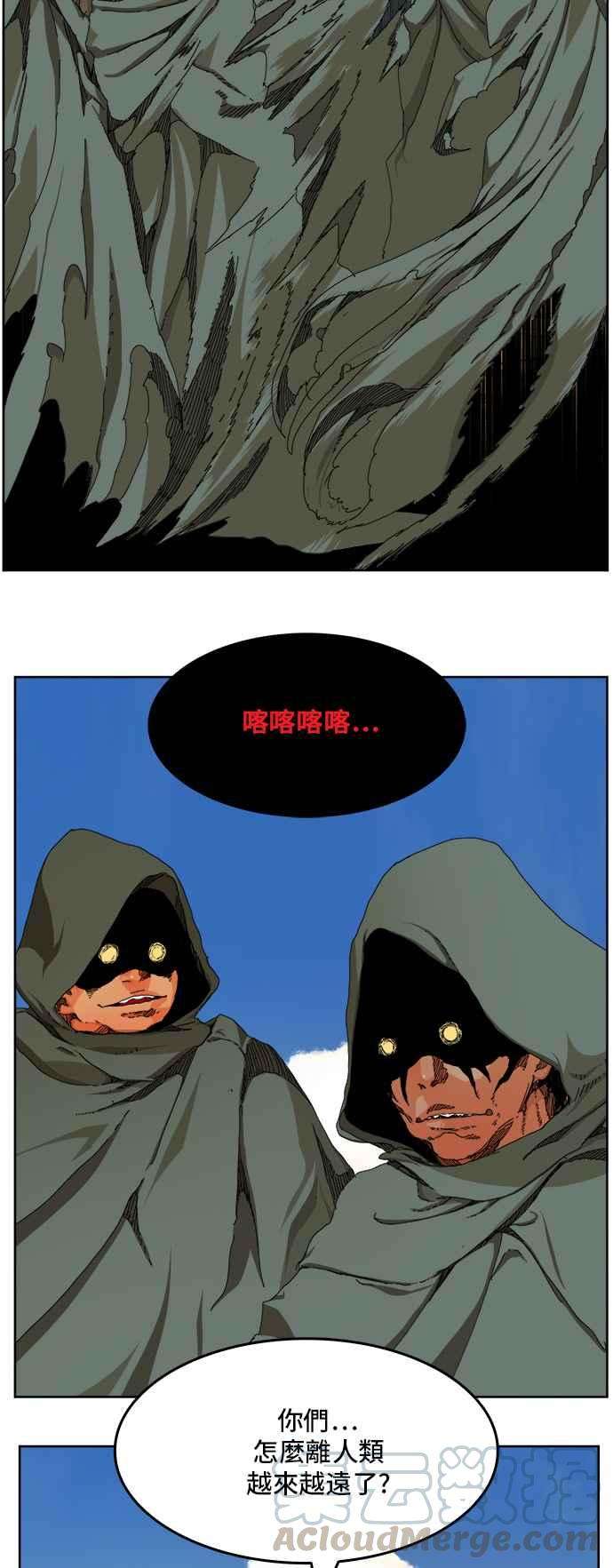 高校之神第6部 RE：与神对决 第335话