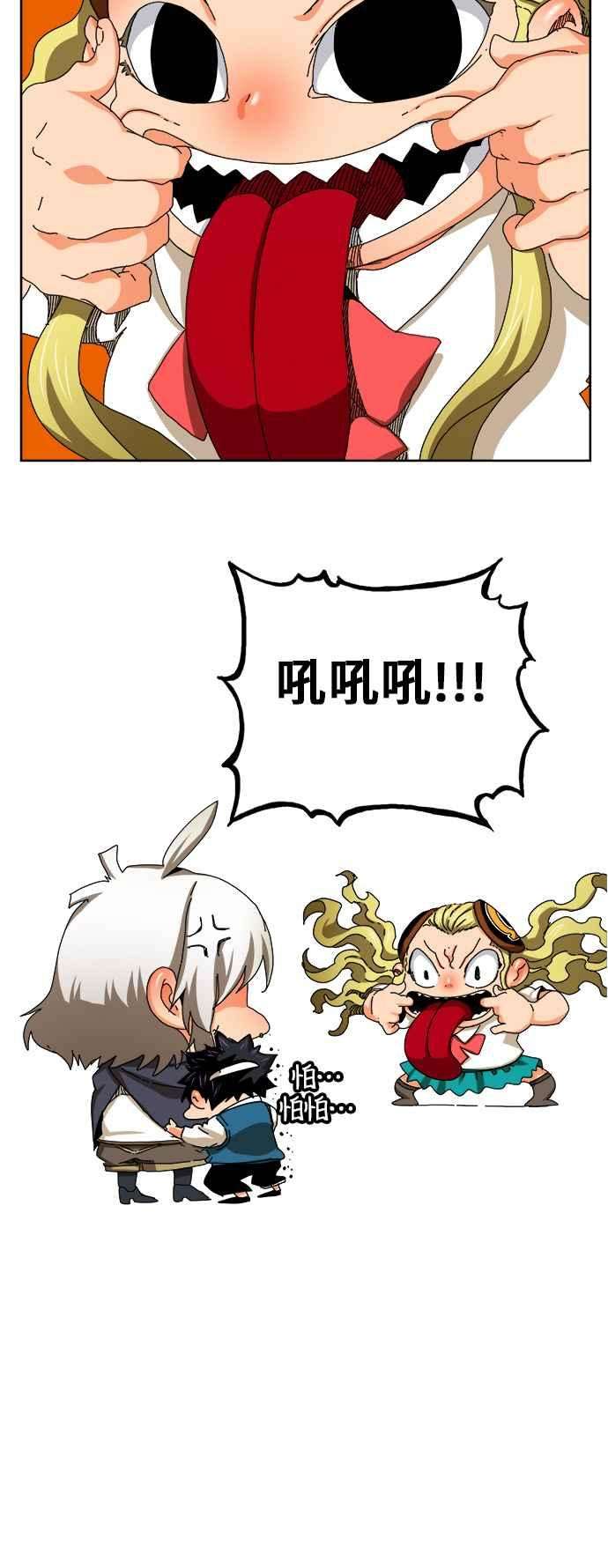 高校之神第6部 RE：与神对决 第335话