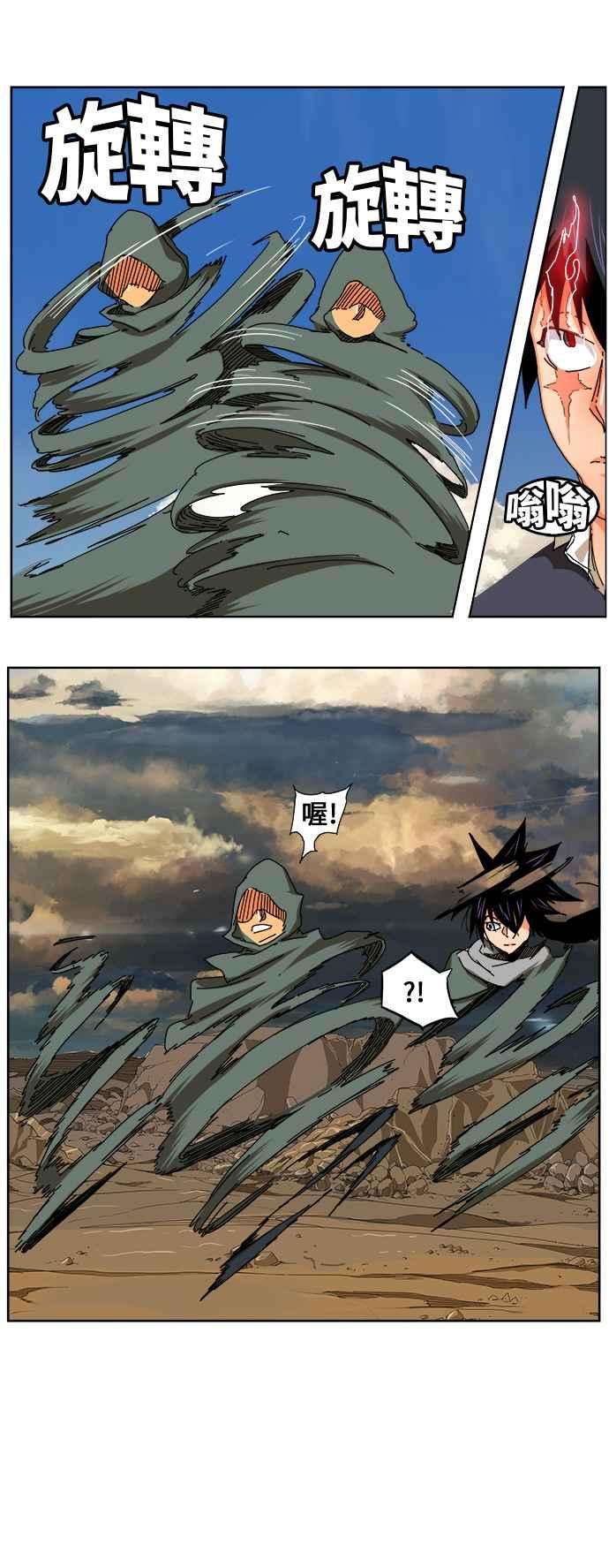 高校之神第6部 RE：与神对决 第335话