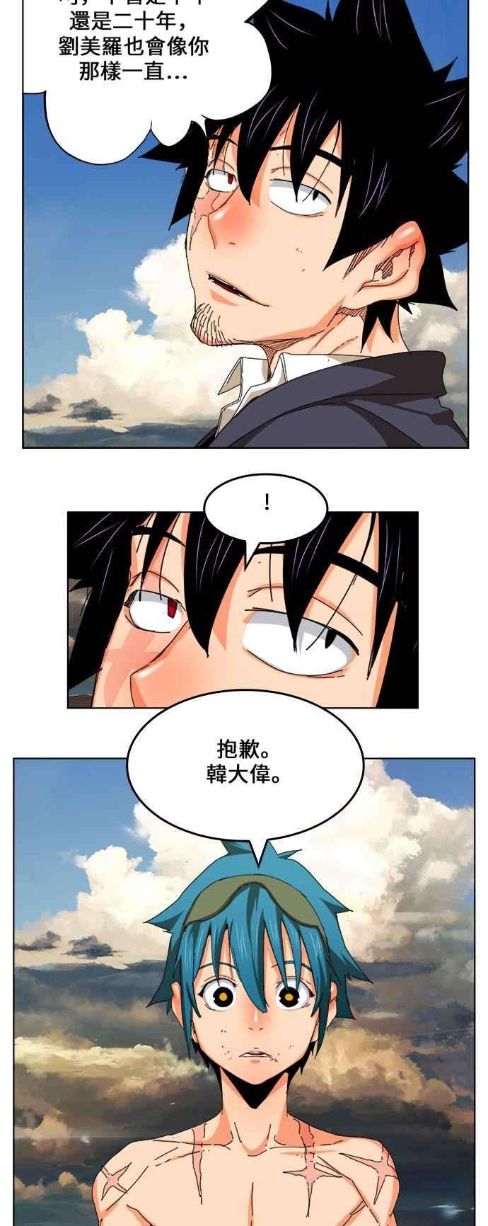 高校之神第6部 RE：与神对决 第335话