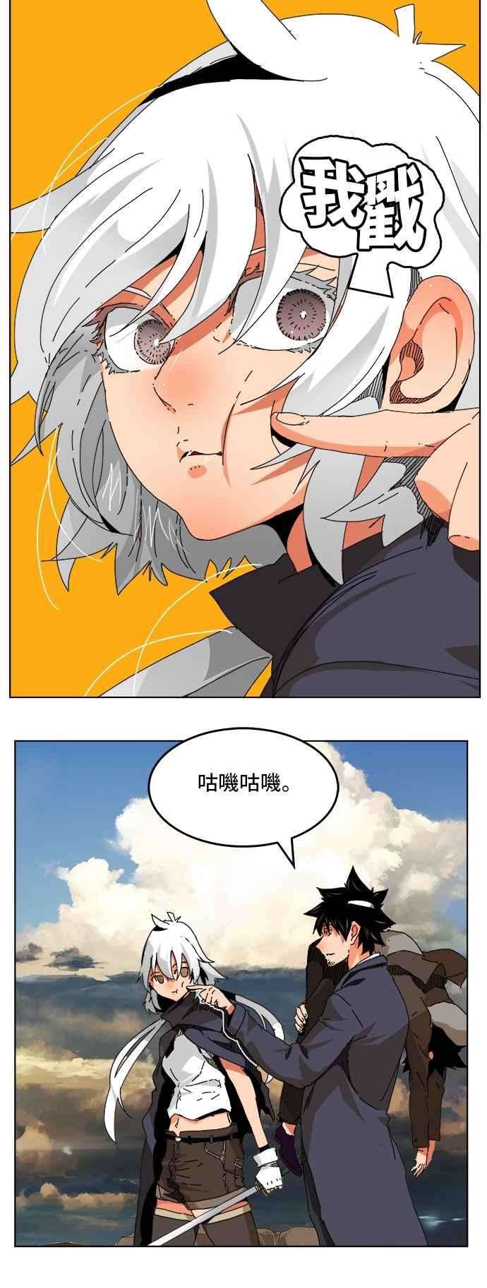 高校之神第6部 RE：与神对决 第335话