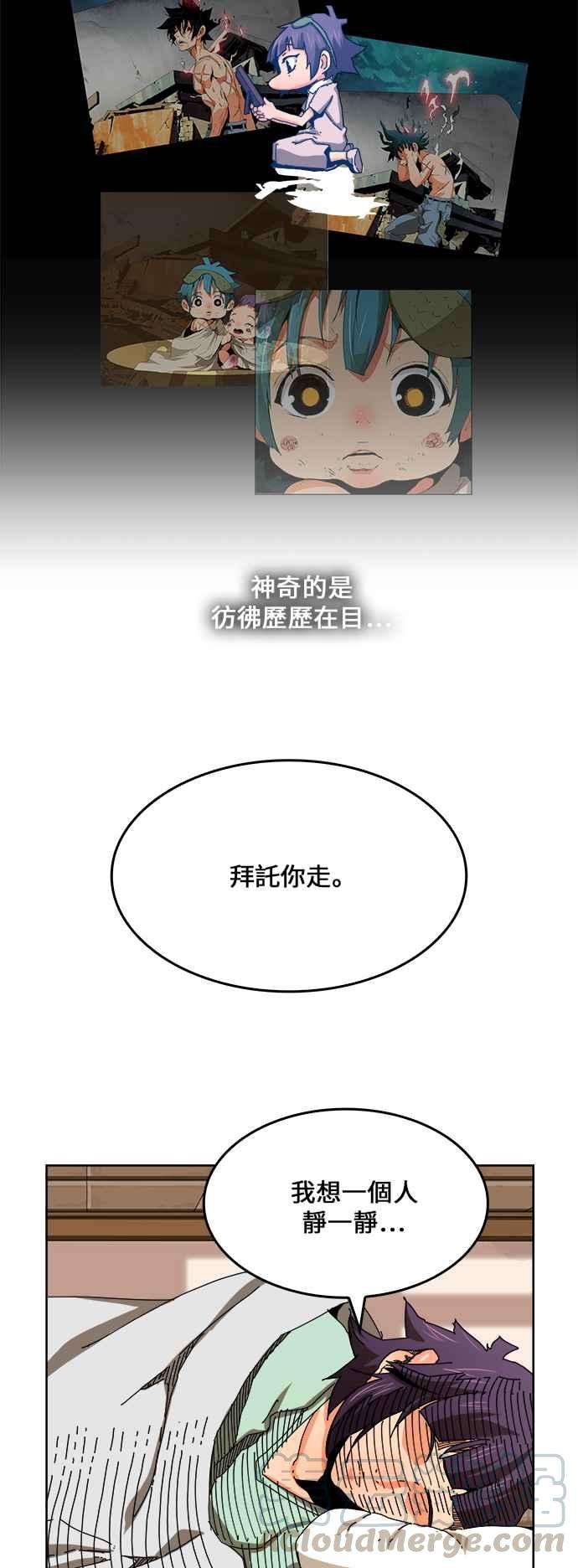 高校之神第6部 RE：与神对决 第336话