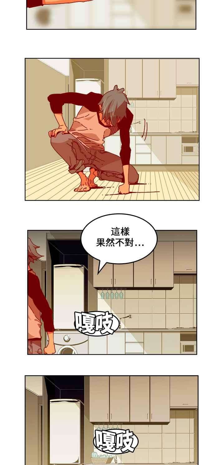 高校之神第6部 RE：与神对决 第336话