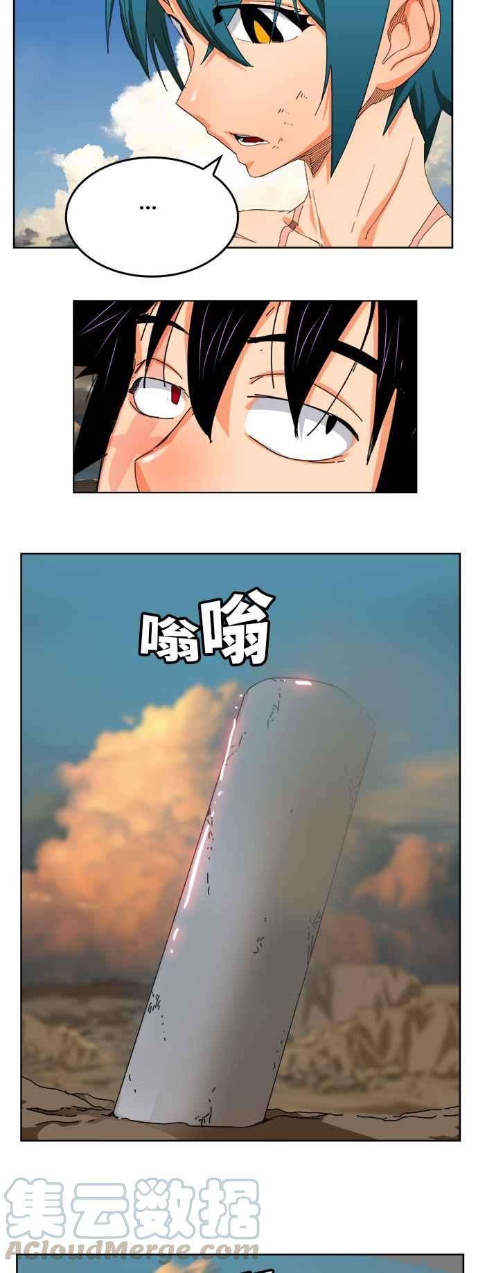 高校之神第6部 RE：与神对决 第336话