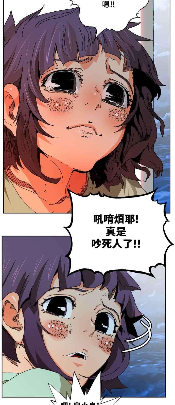 高校之神第6部 RE：与神对决 第336话