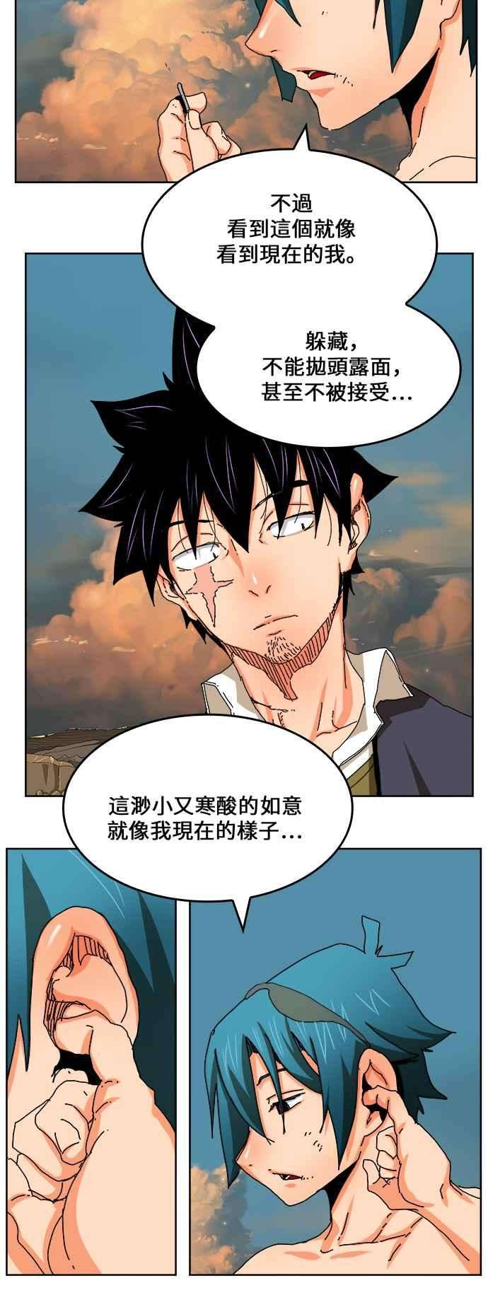 高校之神第6部 RE：与神对决 第336话