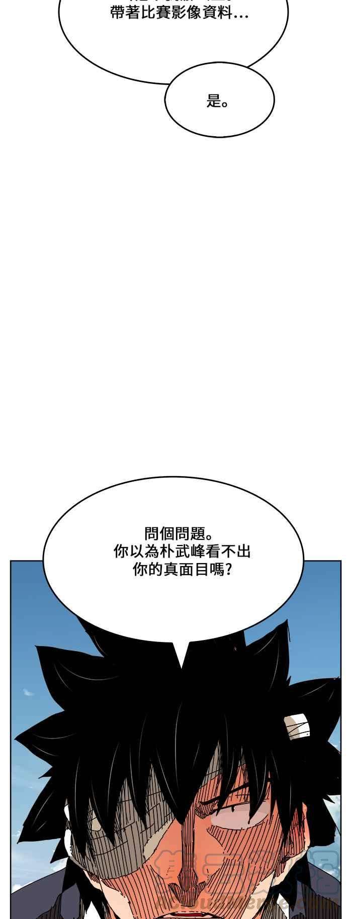 高校之神第6部 RE：与神对决 第337话