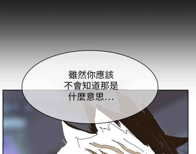 高校之神第6部 RE：与神对决 第338话