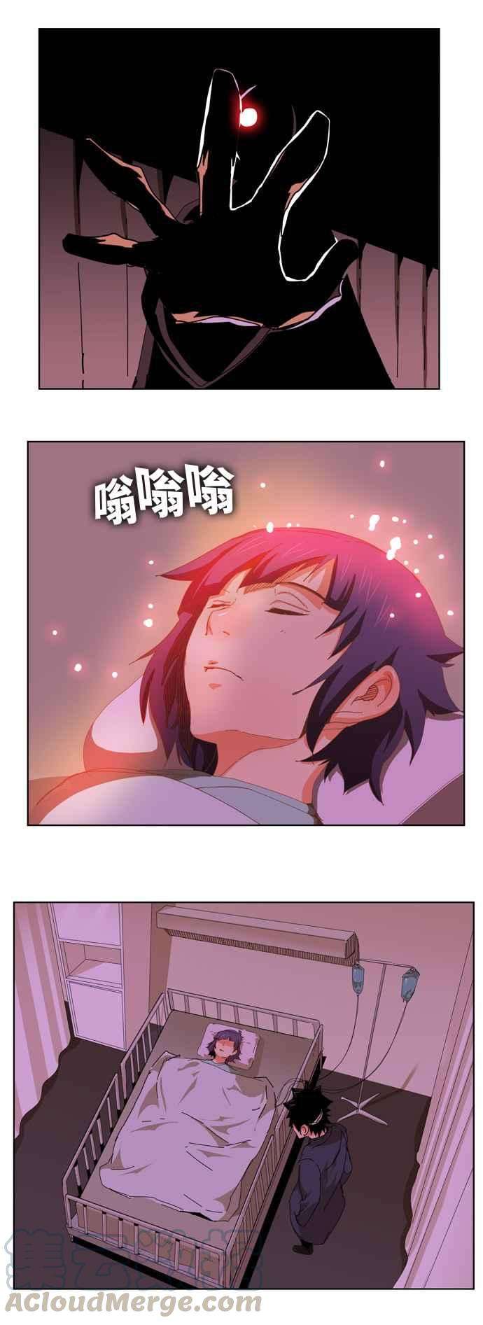 高校之神第6部 RE：与神对决 第338话