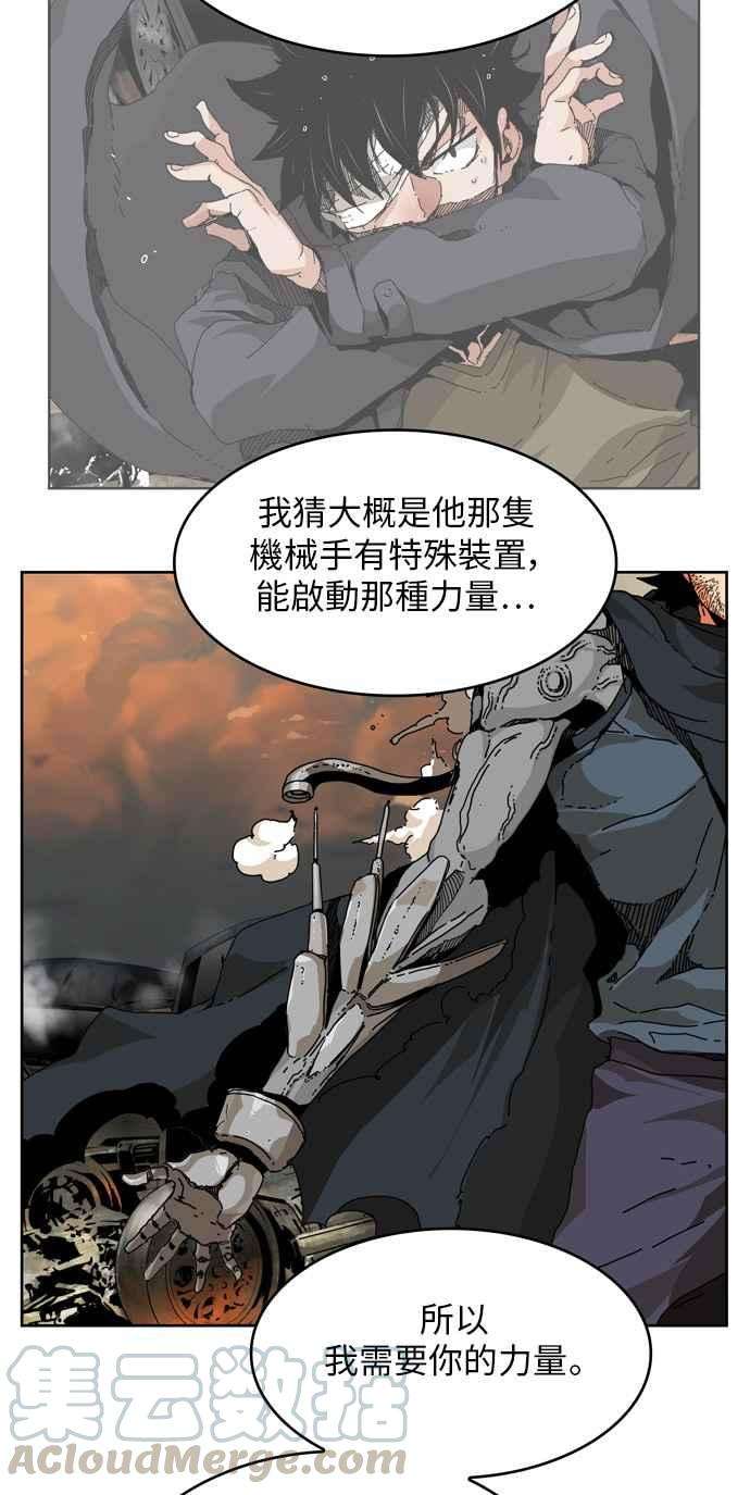 高校之神第6部 RE：与神对决 第338话