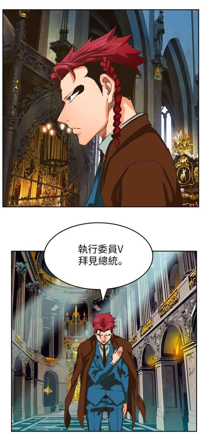 高校之神第6部 RE：与神对决 第338话