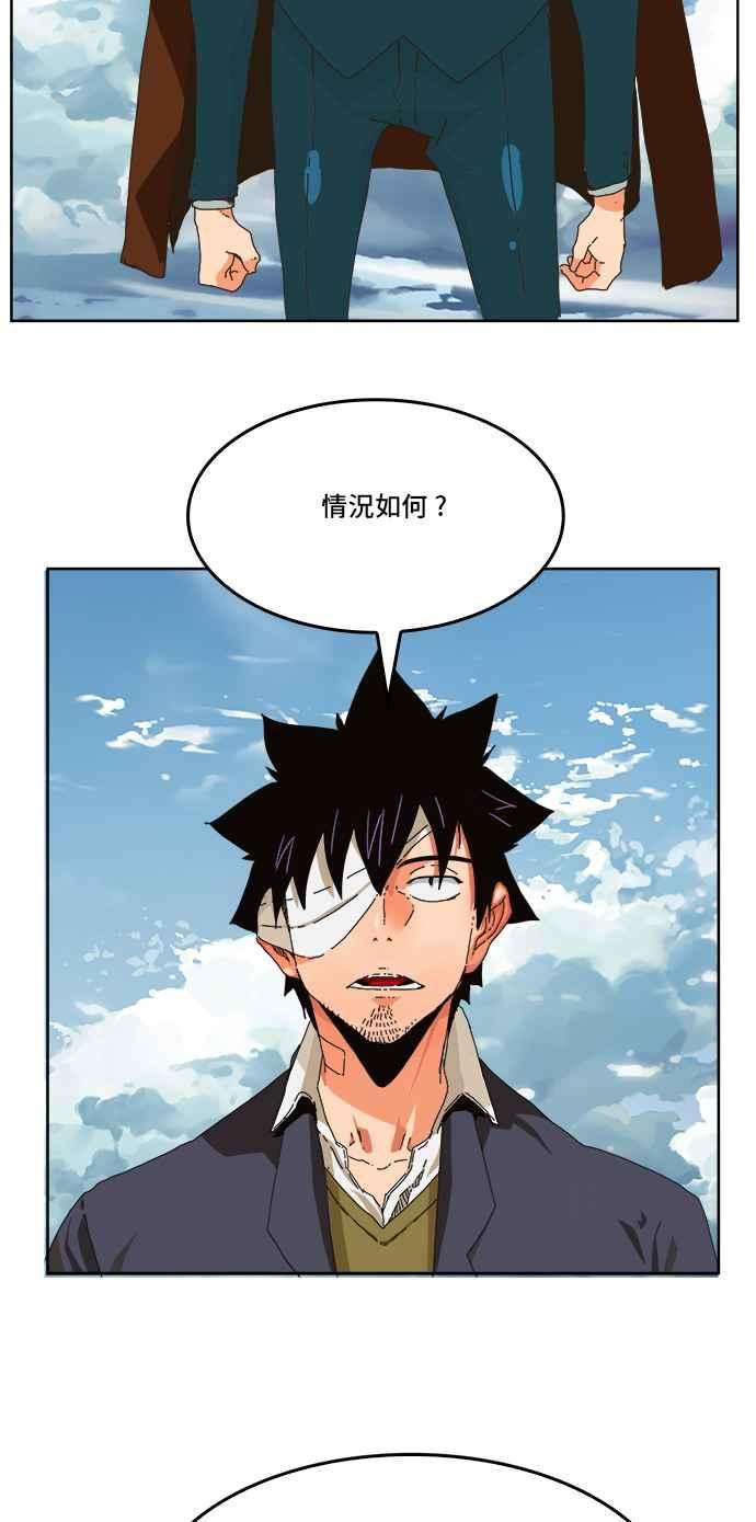 高校之神第6部 RE：与神对决 第339话