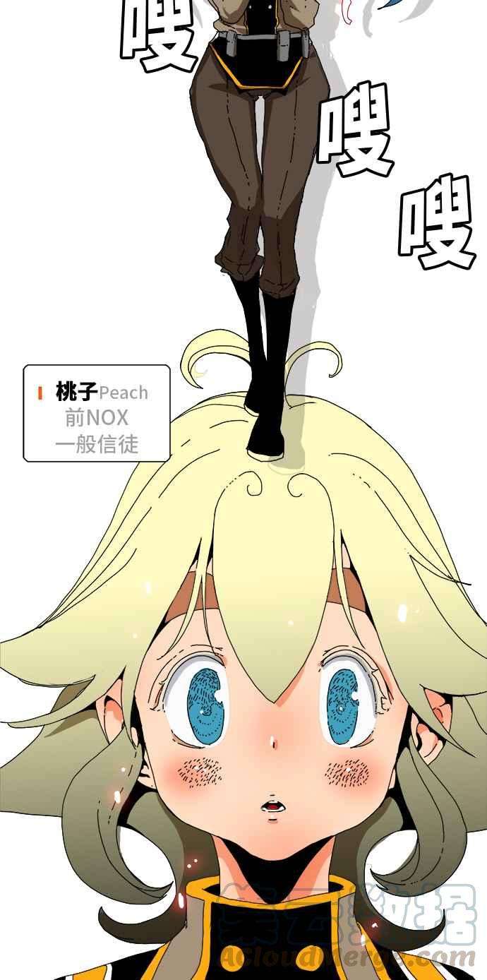 高校之神第6部 RE：与神对决 第339话