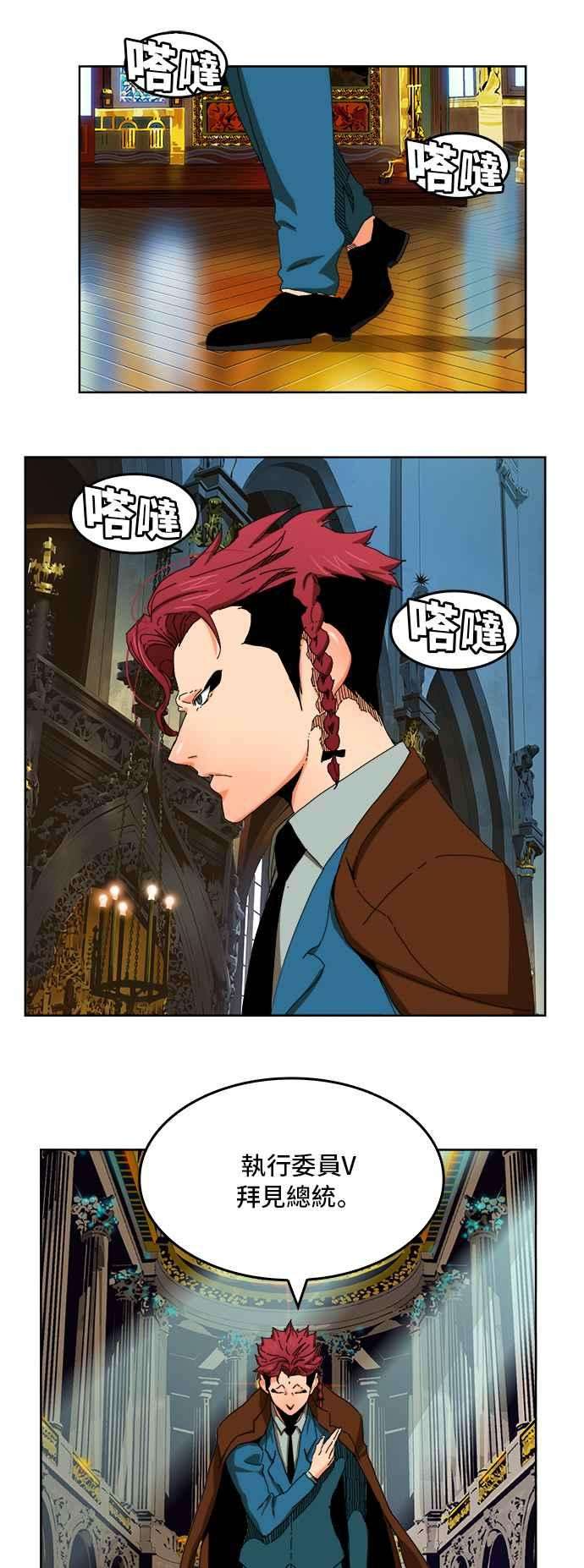 高校之神第6部 RE：与神对决 第339话