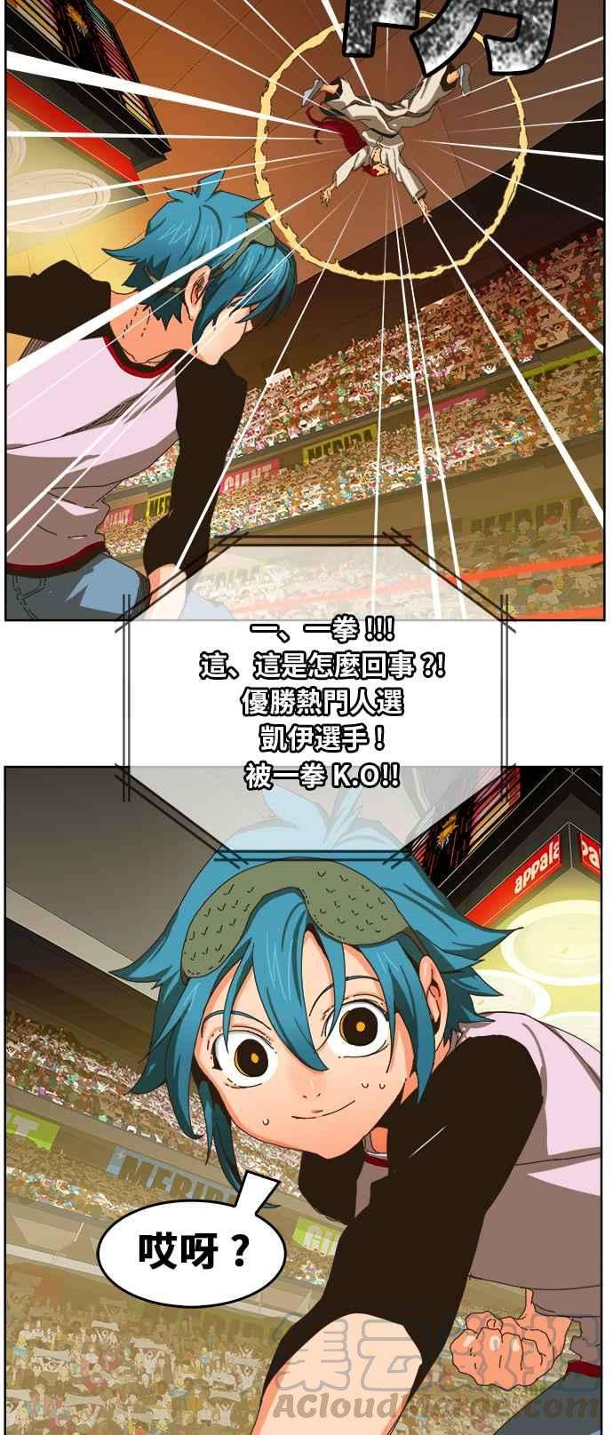 高校之神第6部 RE：与神对决 第339话
