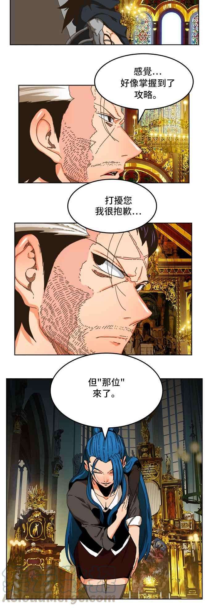 高校之神第6部 RE：与神对决 第339话