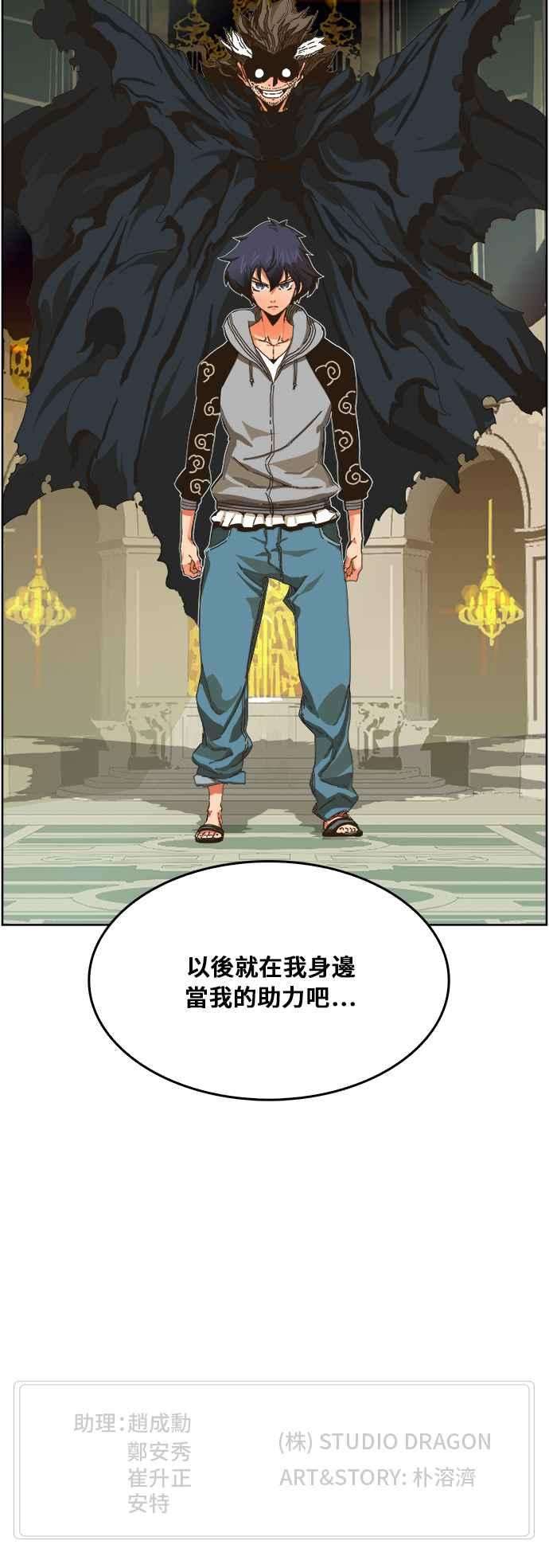 高校之神第6部 RE：与神对决 第339话