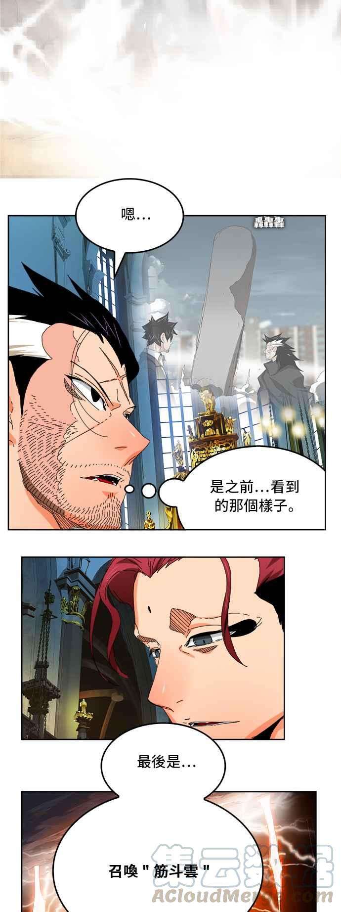 高校之神第6部 RE：与神对决 第339话