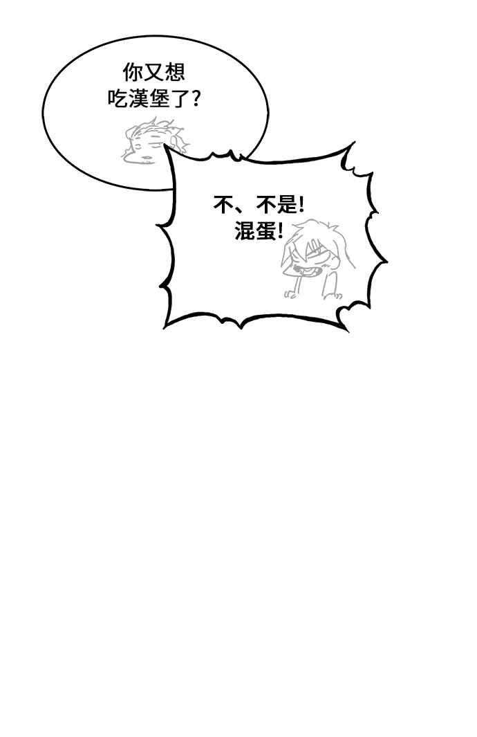 高校之神第6部 RE：与神对决 第340话