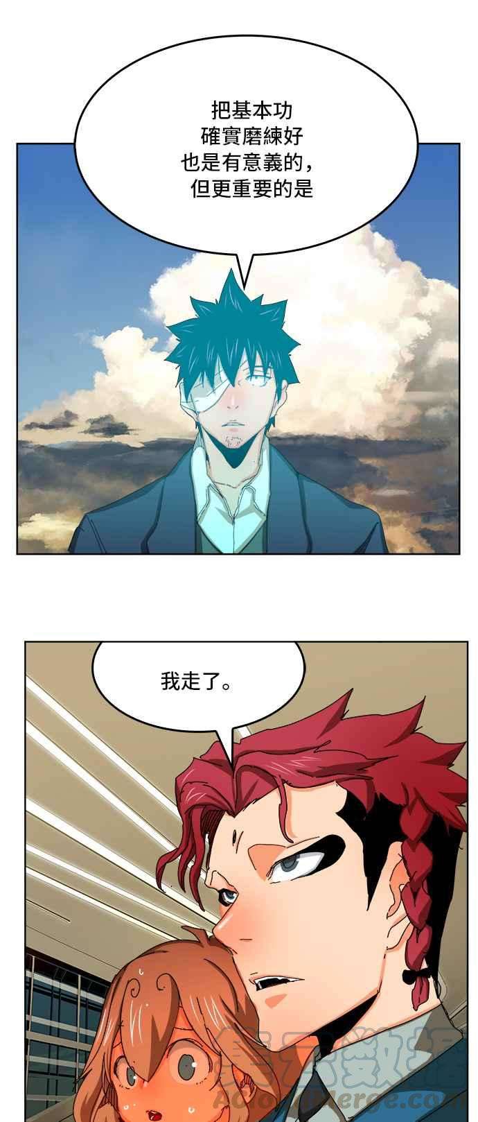高校之神第6部 RE：与神对决 第340话