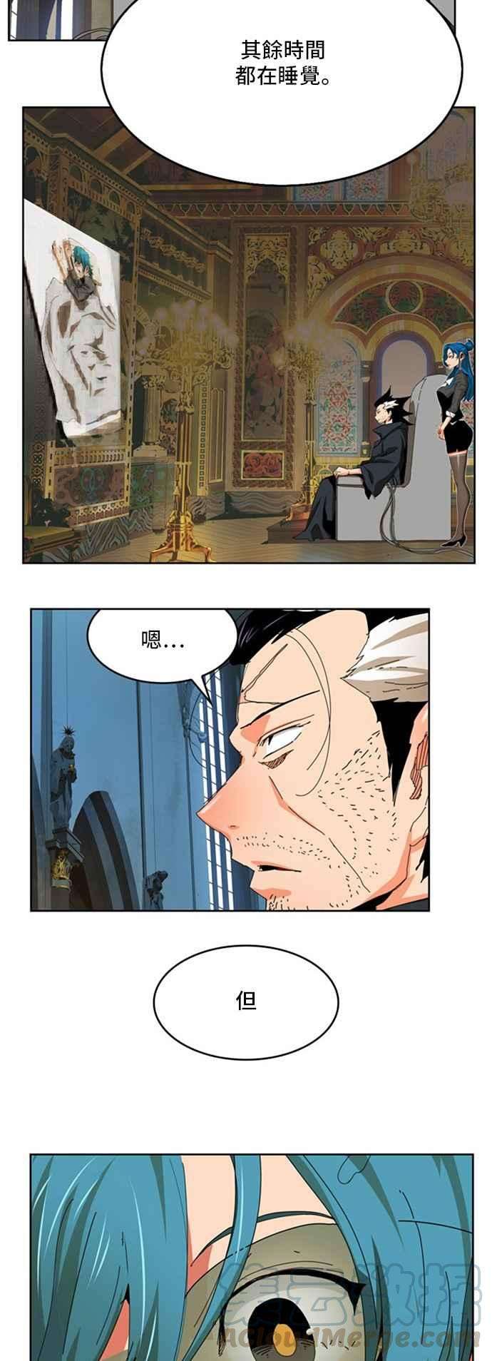高校之神第6部 RE：与神对决 第340话