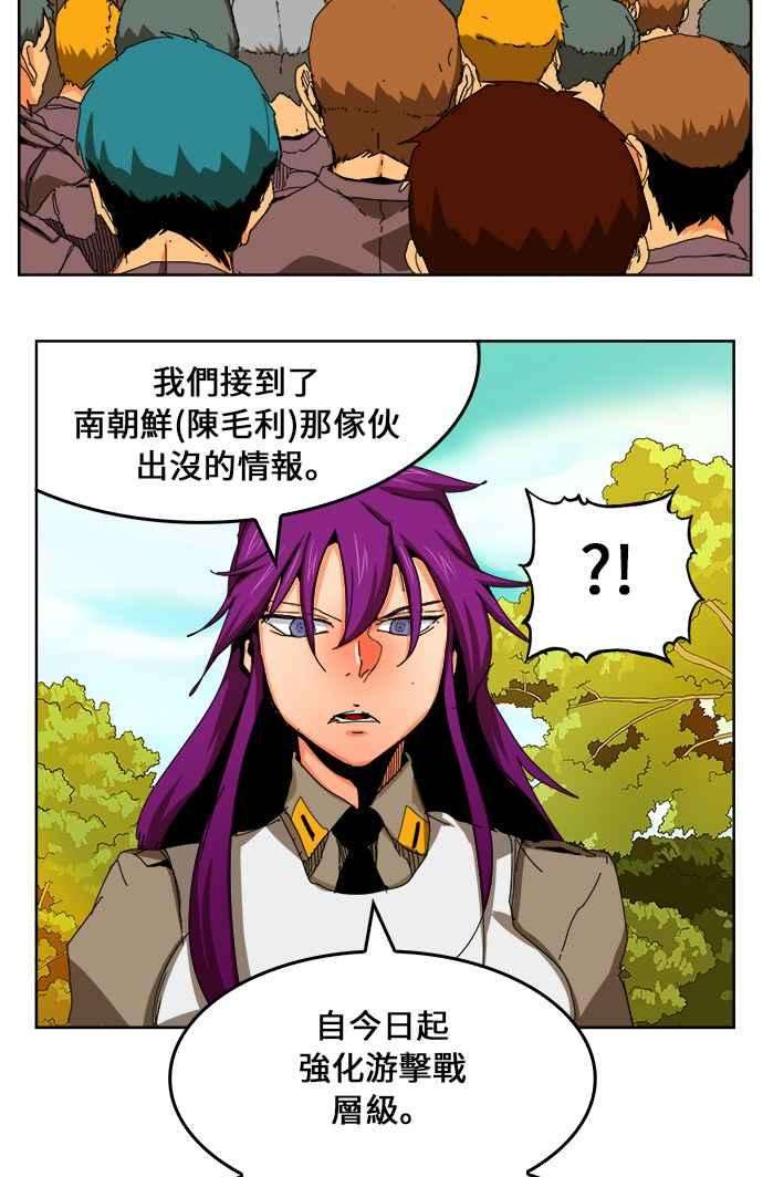 高校之神第6部 RE：与神对决 第340话