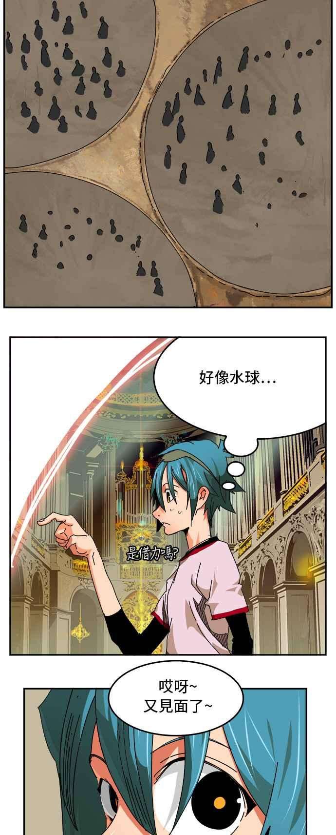 高校之神第6部 RE：与神对决 第341话