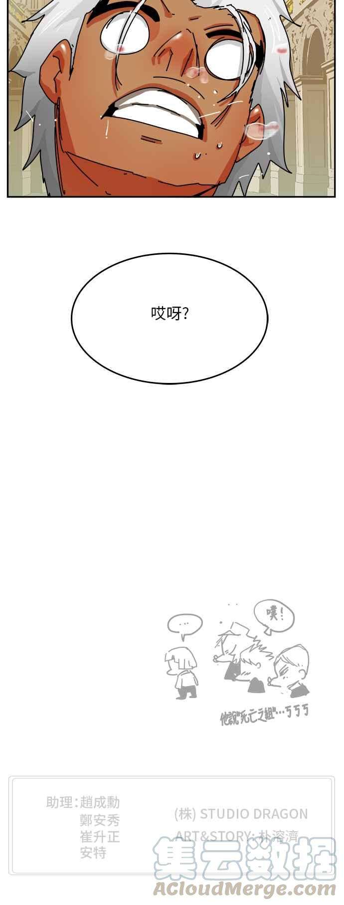 高校之神第6部 RE：与神对决 第341话