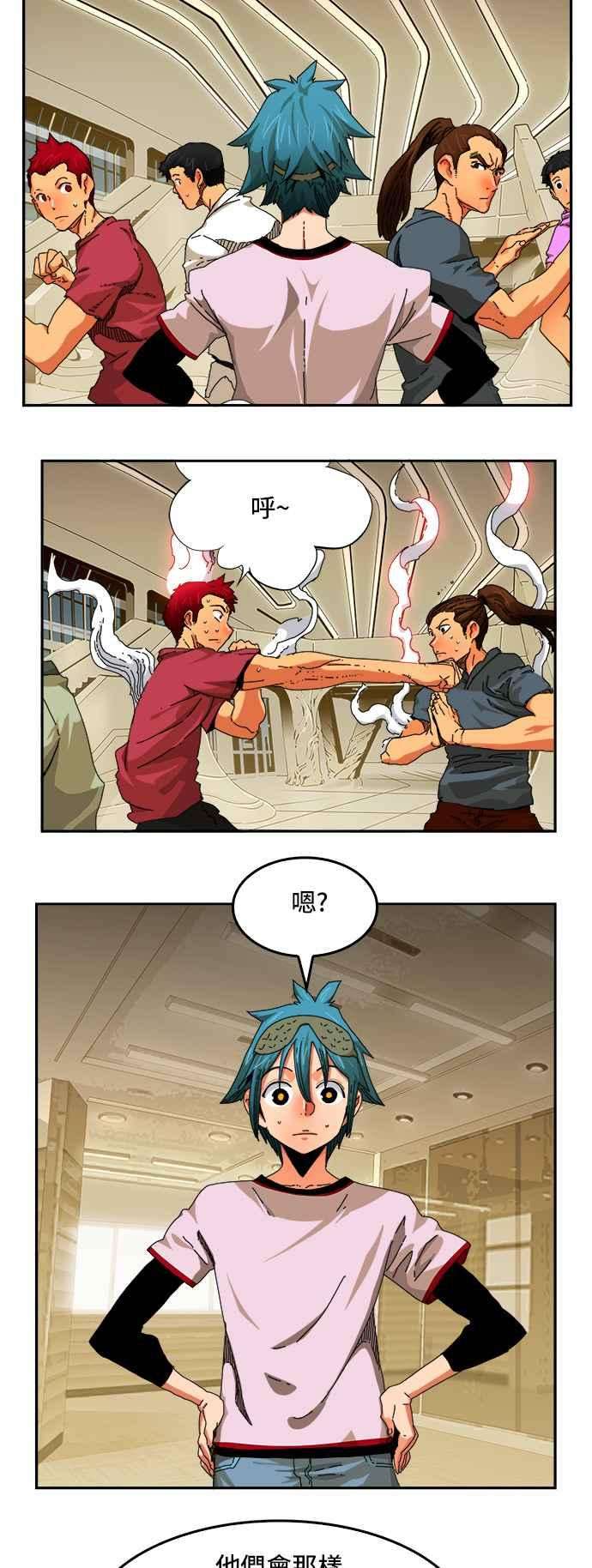 高校之神第6部 RE：与神对决 第341话