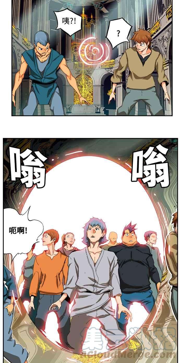 高校之神第6部 RE：与神对决 第342话