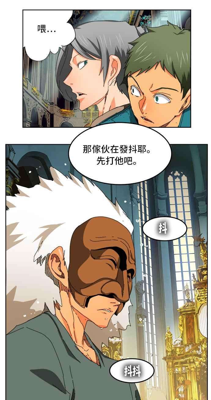 高校之神第6部 RE：与神对决 第342话