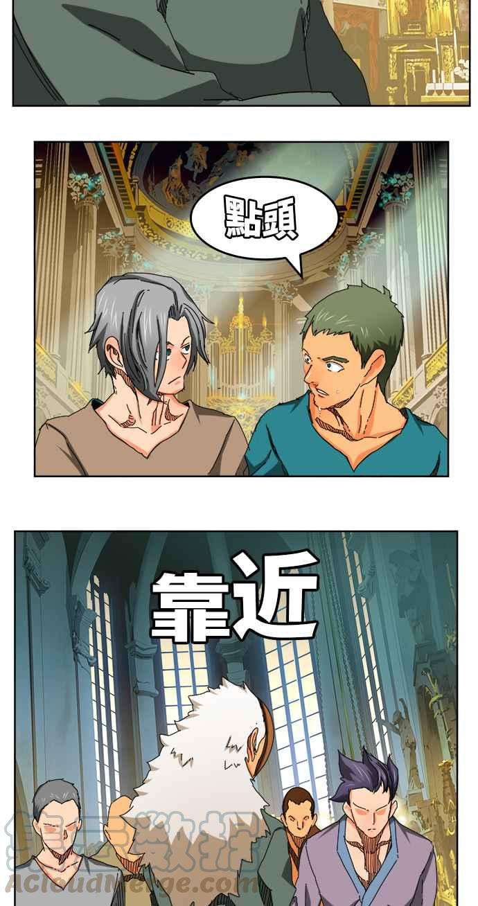 高校之神第6部 RE：与神对决 第342话