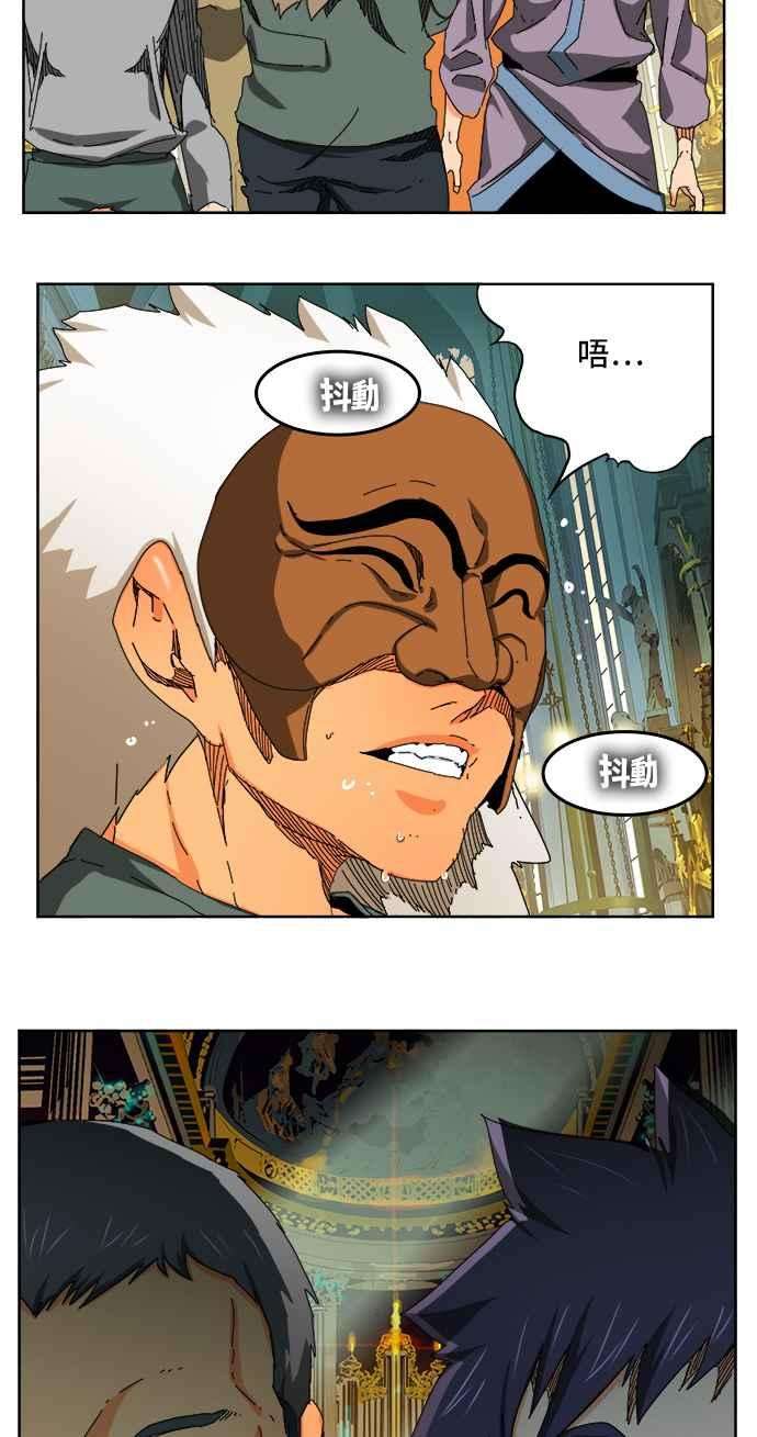 高校之神第6部 RE：与神对决 第342话