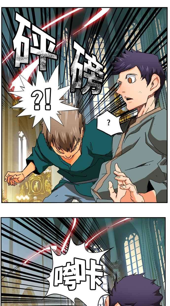 高校之神第6部 RE：与神对决 第342话