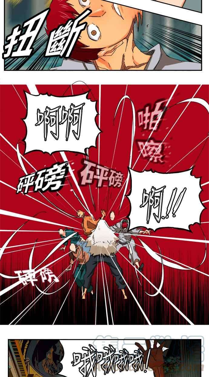 高校之神第6部 RE：与神对决 第342话
