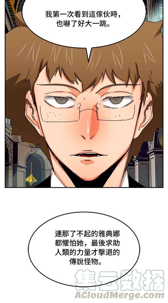 高校之神第6部 RE：与神对决 第342话