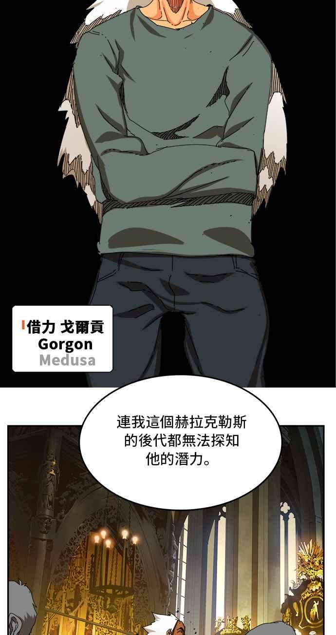 高校之神第6部 RE：与神对决 第342话