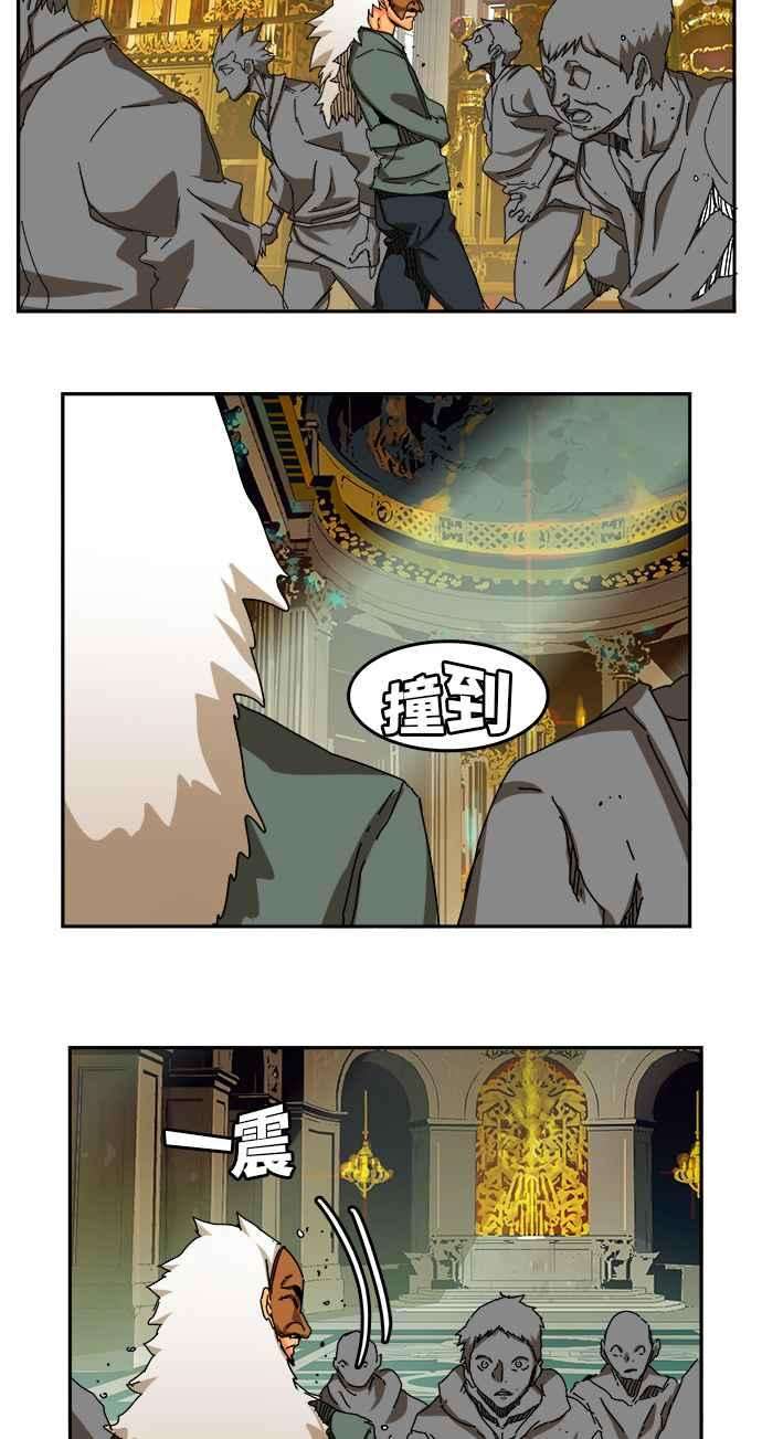 高校之神第6部 RE：与神对决 第342话