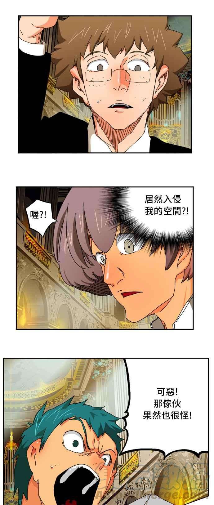 高校之神第6部 RE：与神对决 第342话