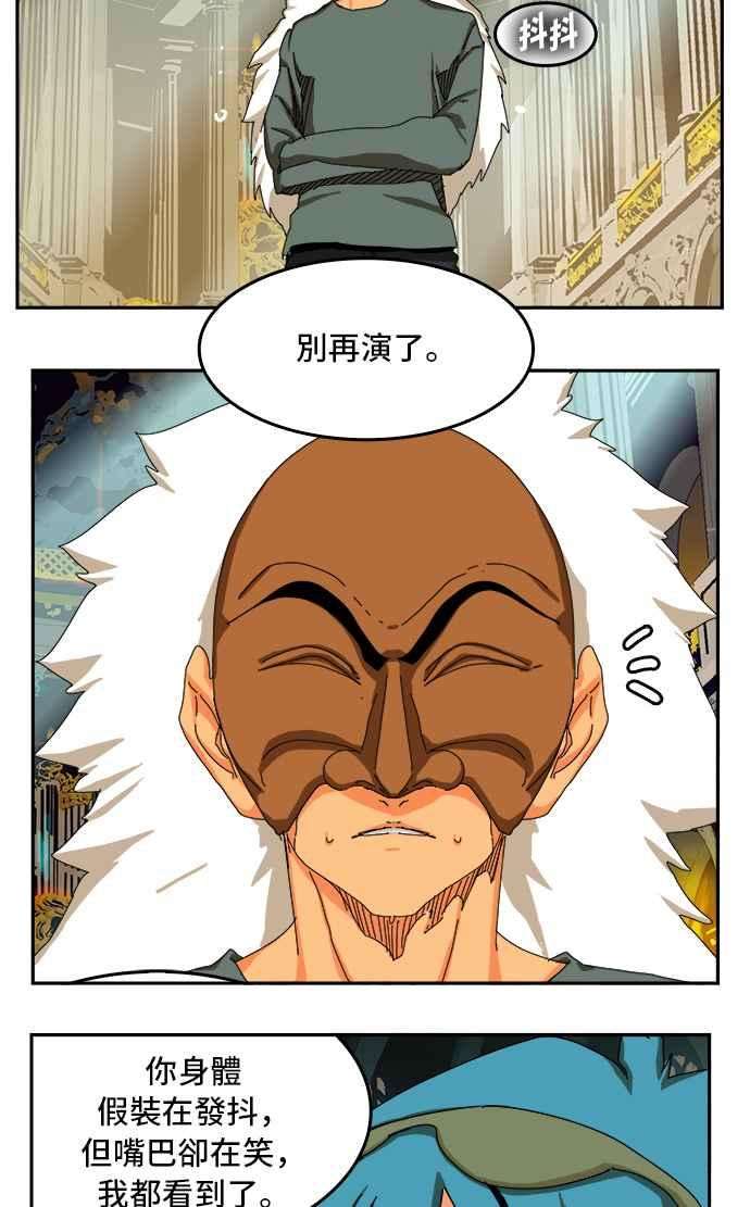 高校之神第6部 RE：与神对决 第342话