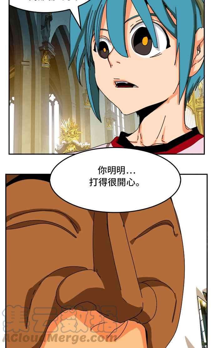 高校之神第6部 RE：与神对决 第342话