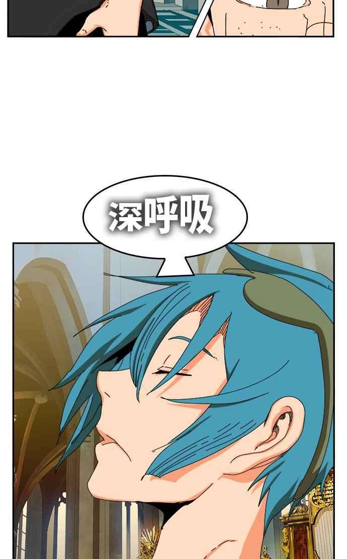 高校之神第6部 RE：与神对决 第342话