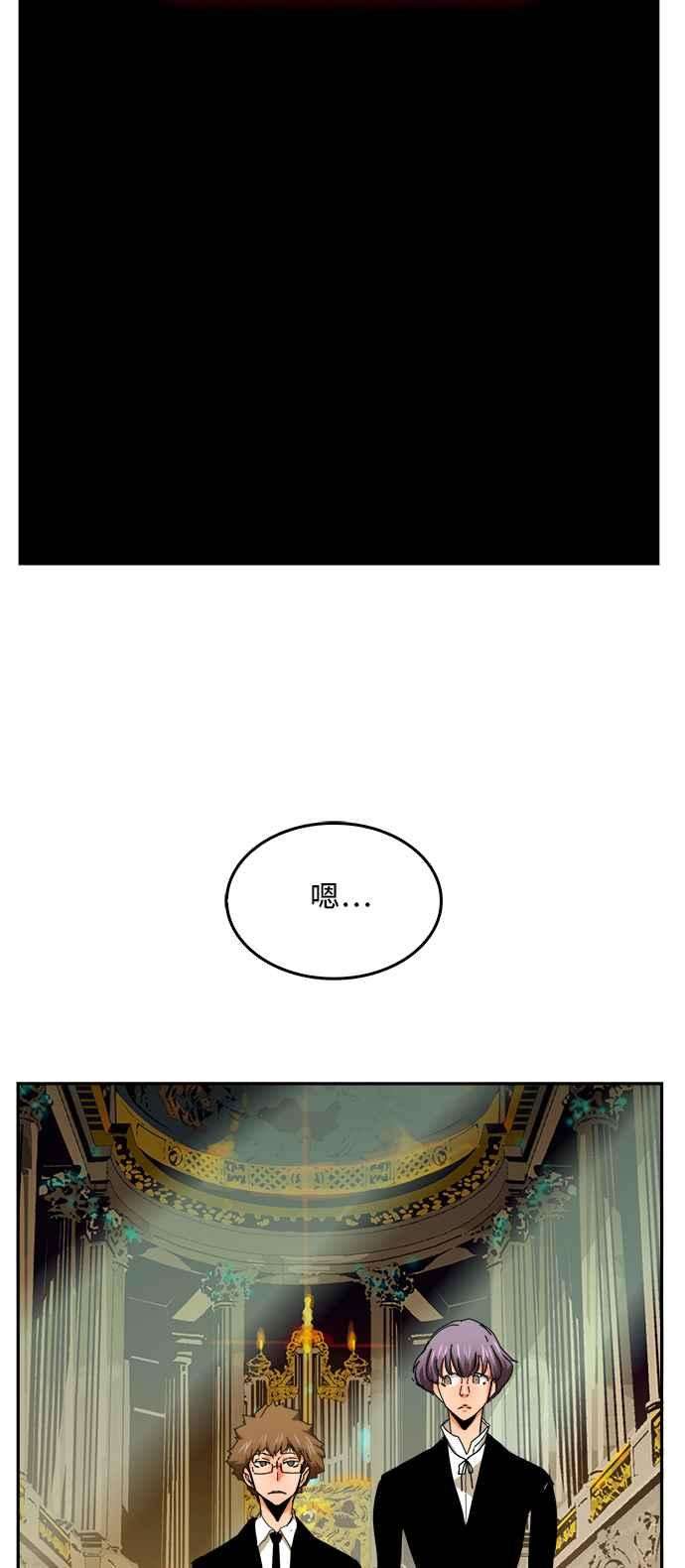 高校之神第6部 RE：与神对决 第342话