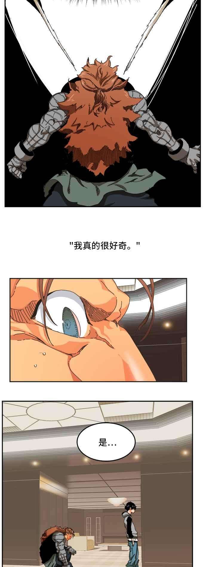 高校之神第6部 RE：与神对决 第343话