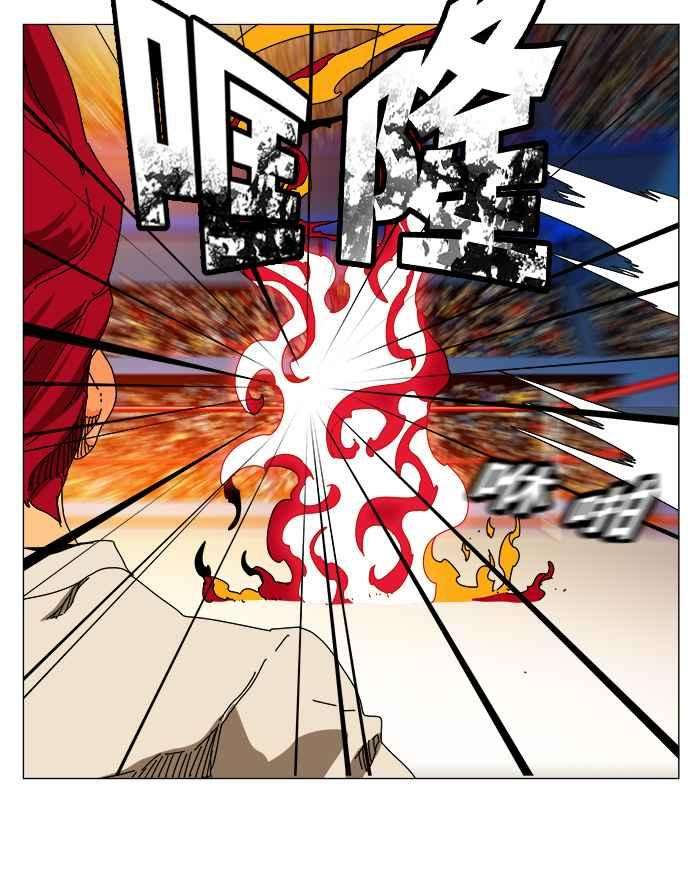 高校之神第6部 RE：与神对决 第344话