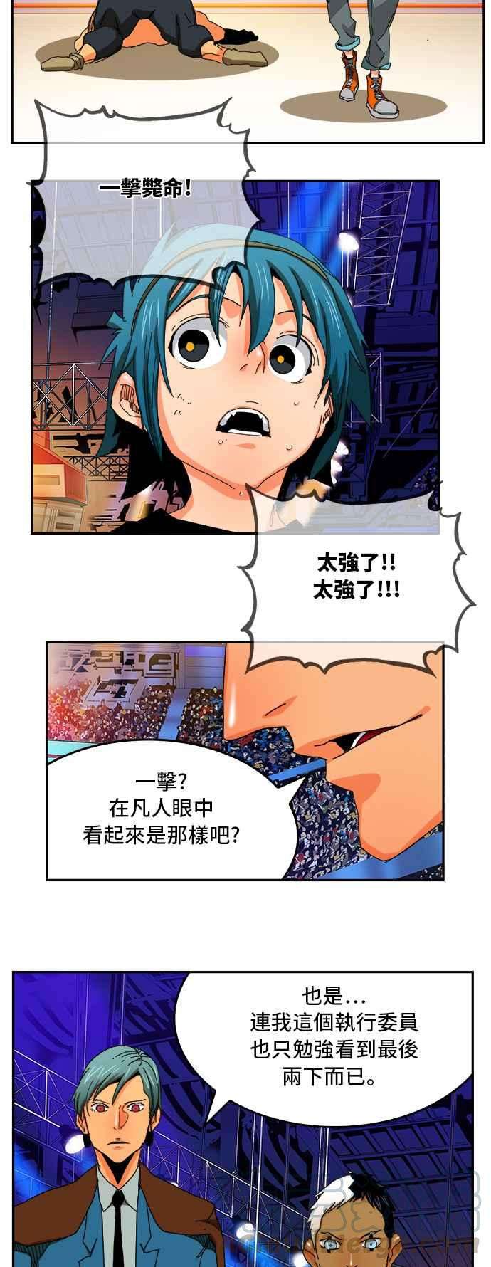 高校之神第6部 RE：与神对决 第345话
