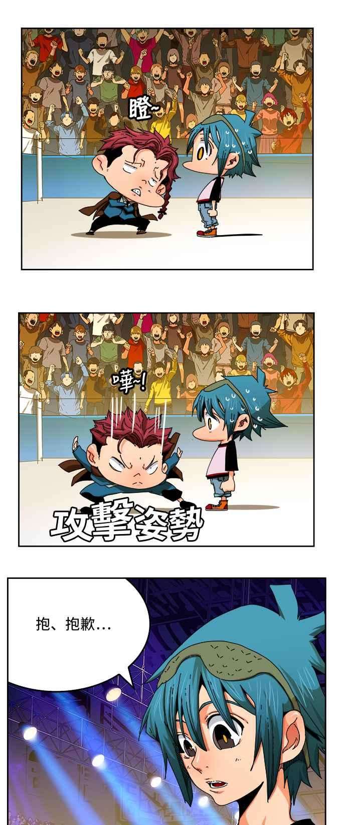 高校之神第6部 RE：与神对决 第345话