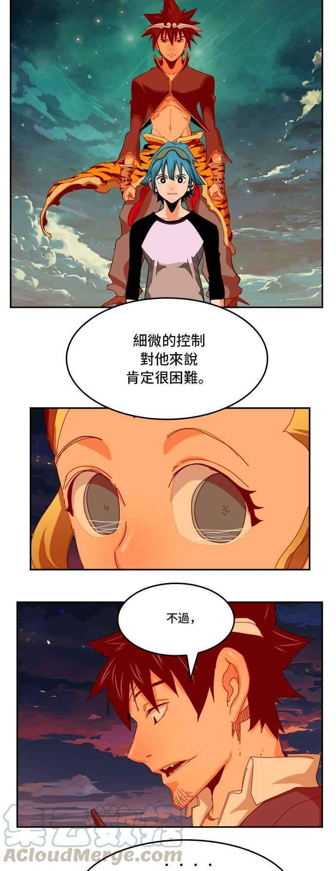 高校之神第6部 RE：与神对决 第345话