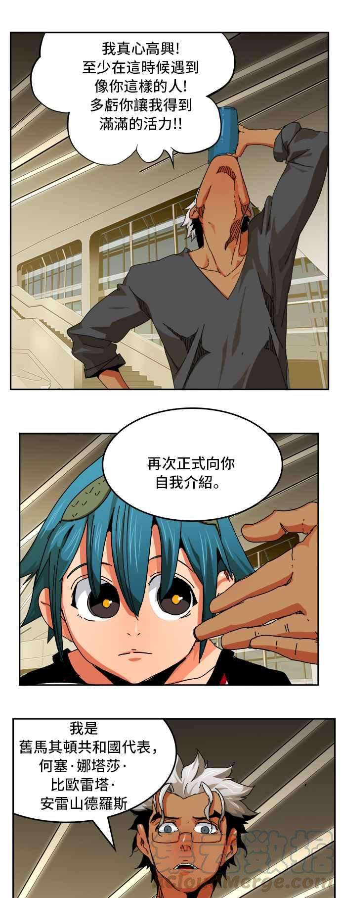 高校之神第6部 RE：与神对决 第346话