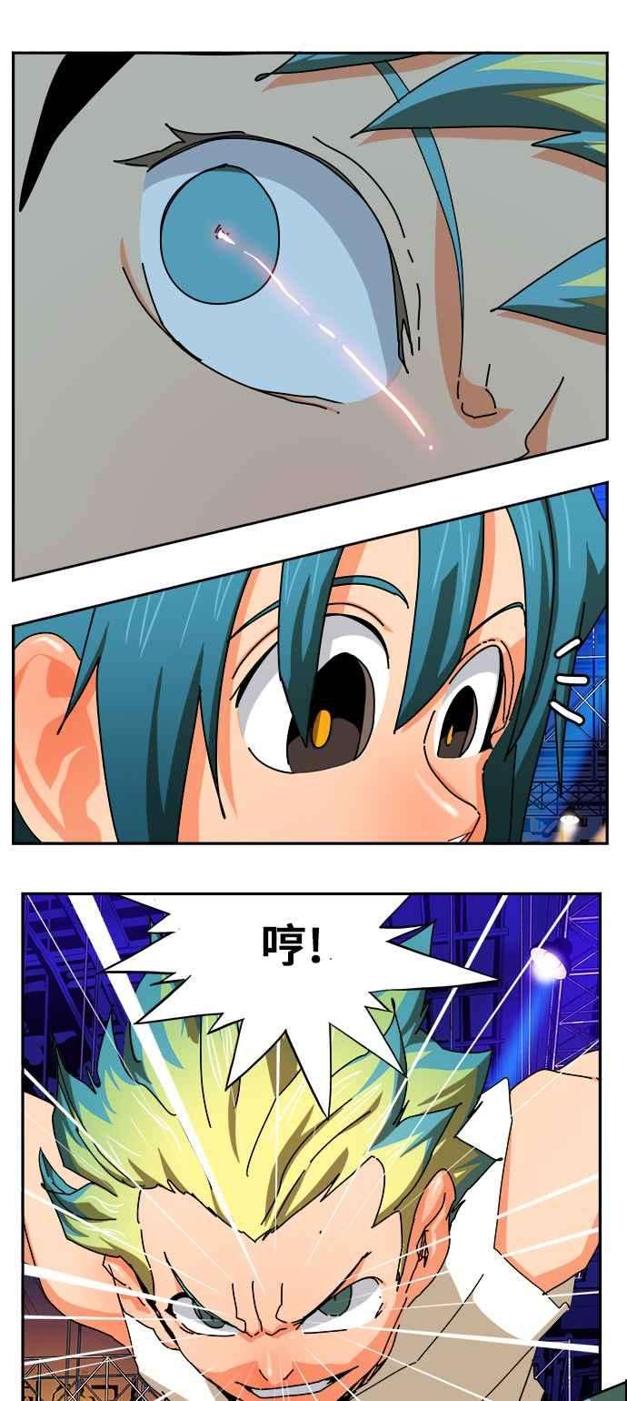 高校之神第6部 RE：与神对决 第346话
